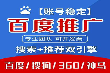 百度推广费用效益：案例对比分析