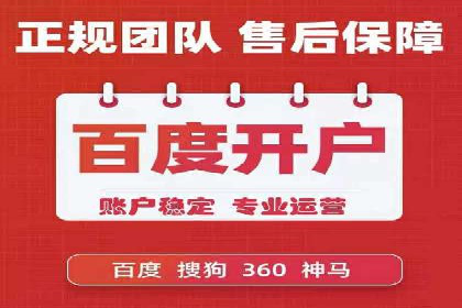 百度推广助力中小企业拓展市场